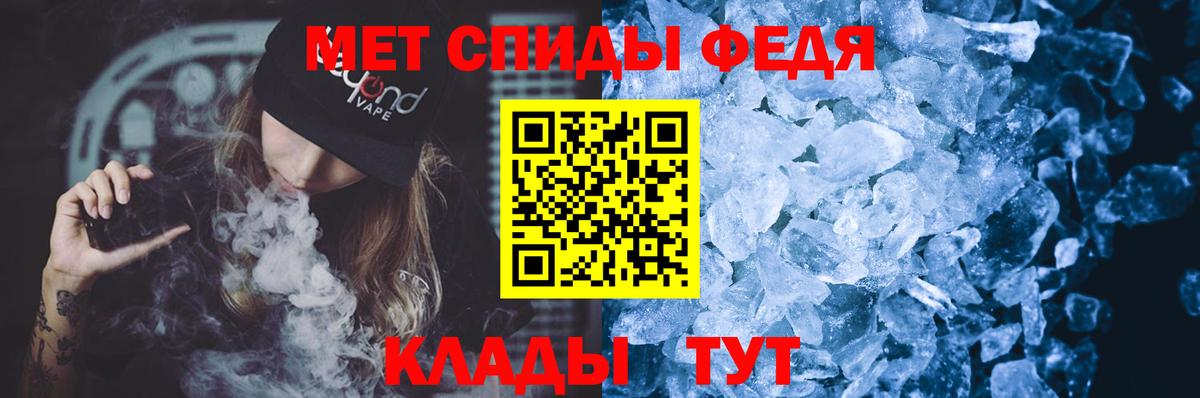 Амфетамин Premium Моздок