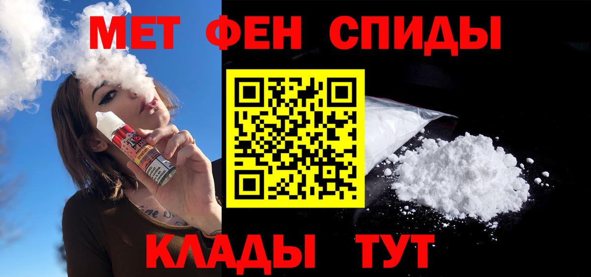 Меф   ГАШИШ  Кокаин  Каннабис  КЕТАМИН  LSD-25  Моздок  Меф МЯУ МЯУ  МЕТАМФЕТАМИН  Вход с VPN 