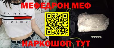 гашишное масло Шелехов