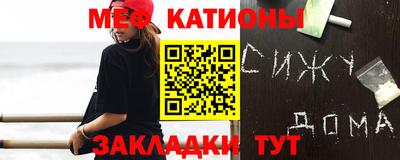 гашишное масло Шелехов