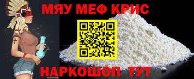 гашишное масло Шелехов