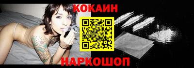 apvp Шебекино