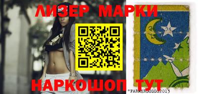 apvp Шебекино