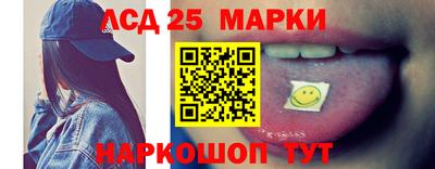 гашишное масло Шелехов