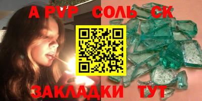 mdma Шахты