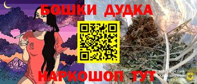 гашишное масло Шелехов