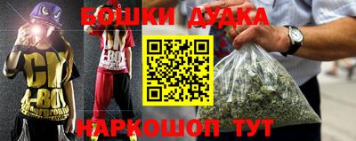 apvp Шебекино