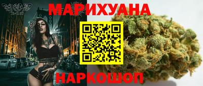 гашишное масло Шелехов