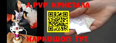 mdma Шахты