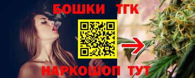 apvp Шебекино