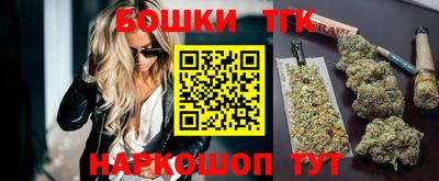 apvp Шебекино