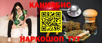 гашишное масло Шелехов