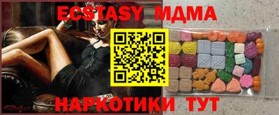 mdma Шахты