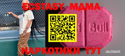 apvp Шебекино