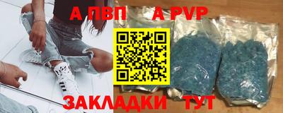 гашишное масло Шелехов