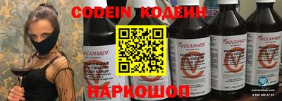 гашишное масло Шелехов