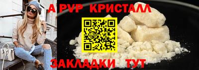 mdma Шахты