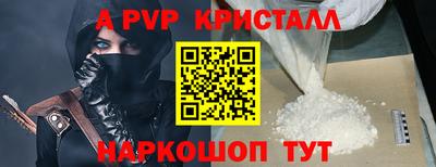mdma Шахты