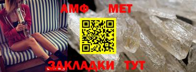 гашишное масло Шелехов