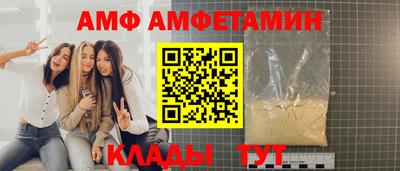 apvp Шебекино