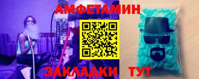гашишное масло Шелехов