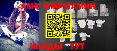 гашишное масло Шелехов