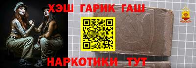 apvp Шебекино