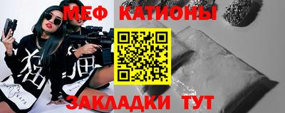 гашишное масло Шелехов