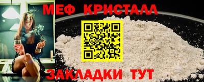mdma Шахты