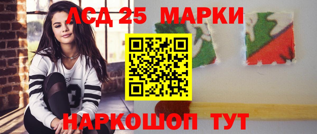 LSD-25 экстази ecstasy  Вход с VPN  ЛСД экстази  Моздок  ЛСД экстази ecstasy 
