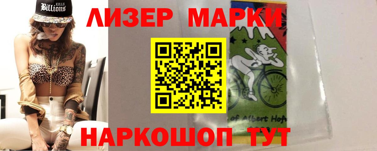 LSD-25 экстази ecstasy Моздок
