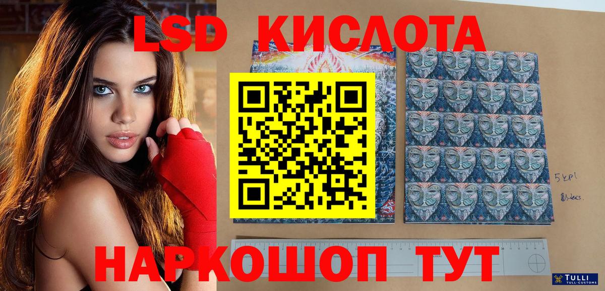 Наркотические марки  Вход с VPN  Моздок  Наркотические марки 1,8мг 