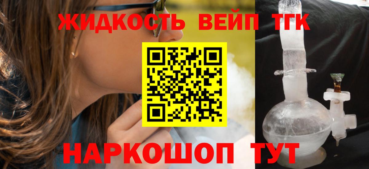 Дистиллят ТГК гашишное масло  как найти закладки  Моздок  Вход с VPN 