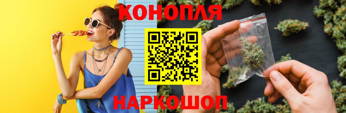 МАРИХУАНА AK-47  Шишки марихуана индика  Шишки марихуана сатива  Бошки Шишки Bruce Banner  Моздок  Вход с VPN 